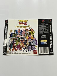 DRAGON BALL Z