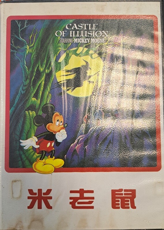 CASTLE OF ILLUSION STARRING MICKEY MOUSE + DYNAMITE DUKE - MEGADRIVE - USADO