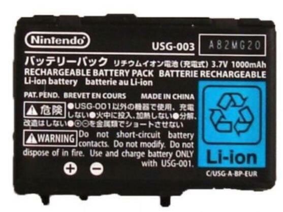 BATERIA NINTENDO DS LITE USG-003